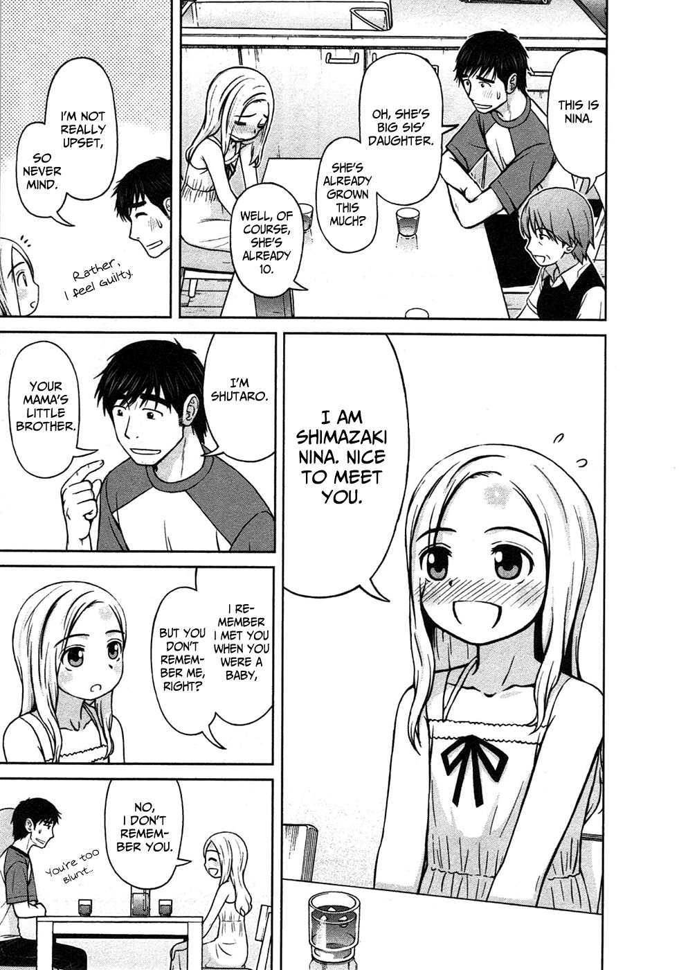 Shirogane no Nina The Girl of Hopes And Dreams 第15页
