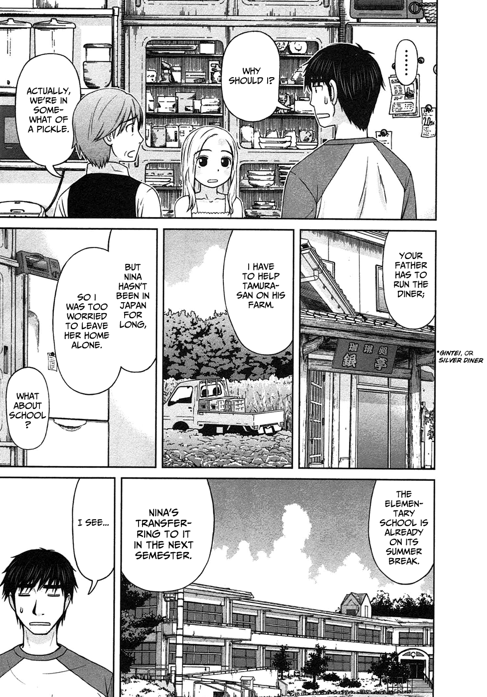 Shirogane no Nina The Girl of Hopes And Dreams 第19页