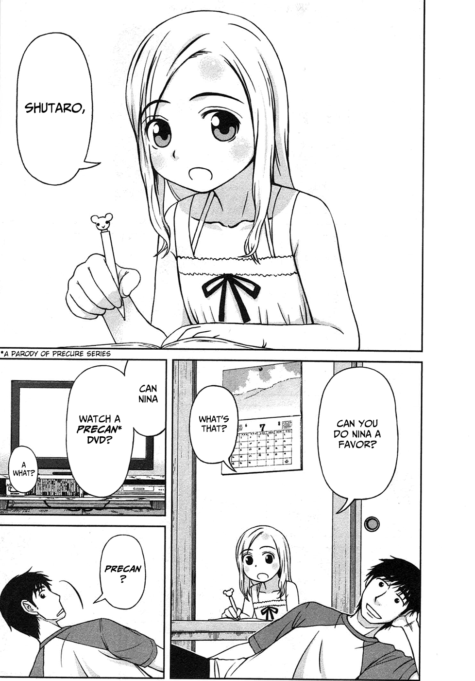 Shirogane no Nina The Girl of Hopes And Dreams 第23页