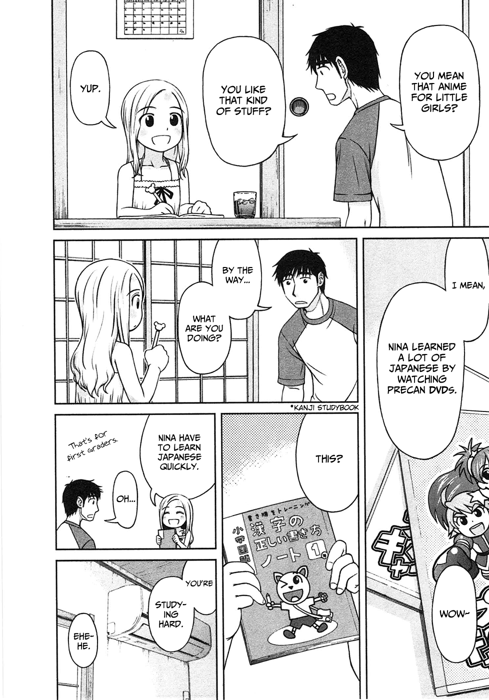 Shirogane no Nina The Girl of Hopes And Dreams 第24页