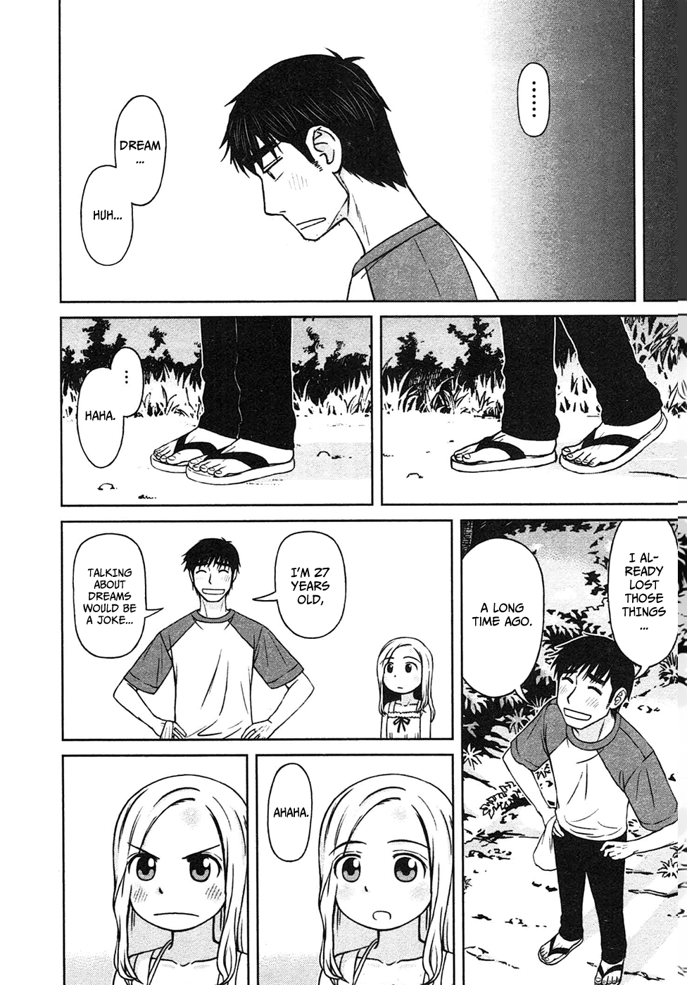 Shirogane no Nina The Girl of Hopes And Dreams 第32页