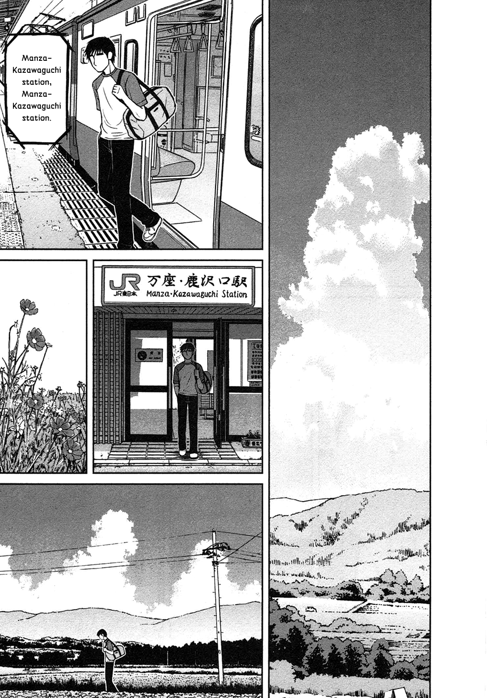 Shirogane no Nina The Girl of Hopes And Dreams 第9页