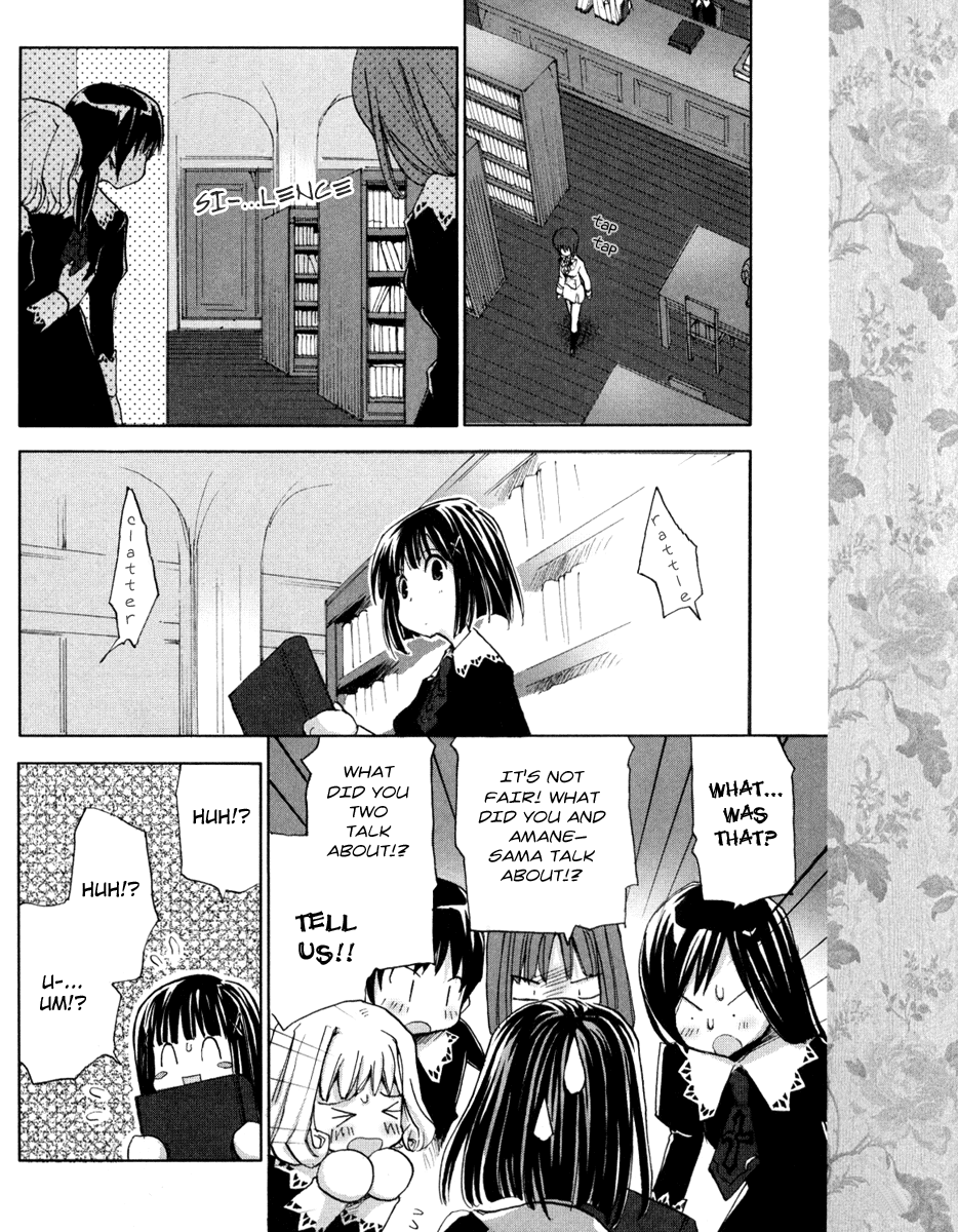 Strawberry Panic! The Secret Garden 第14页