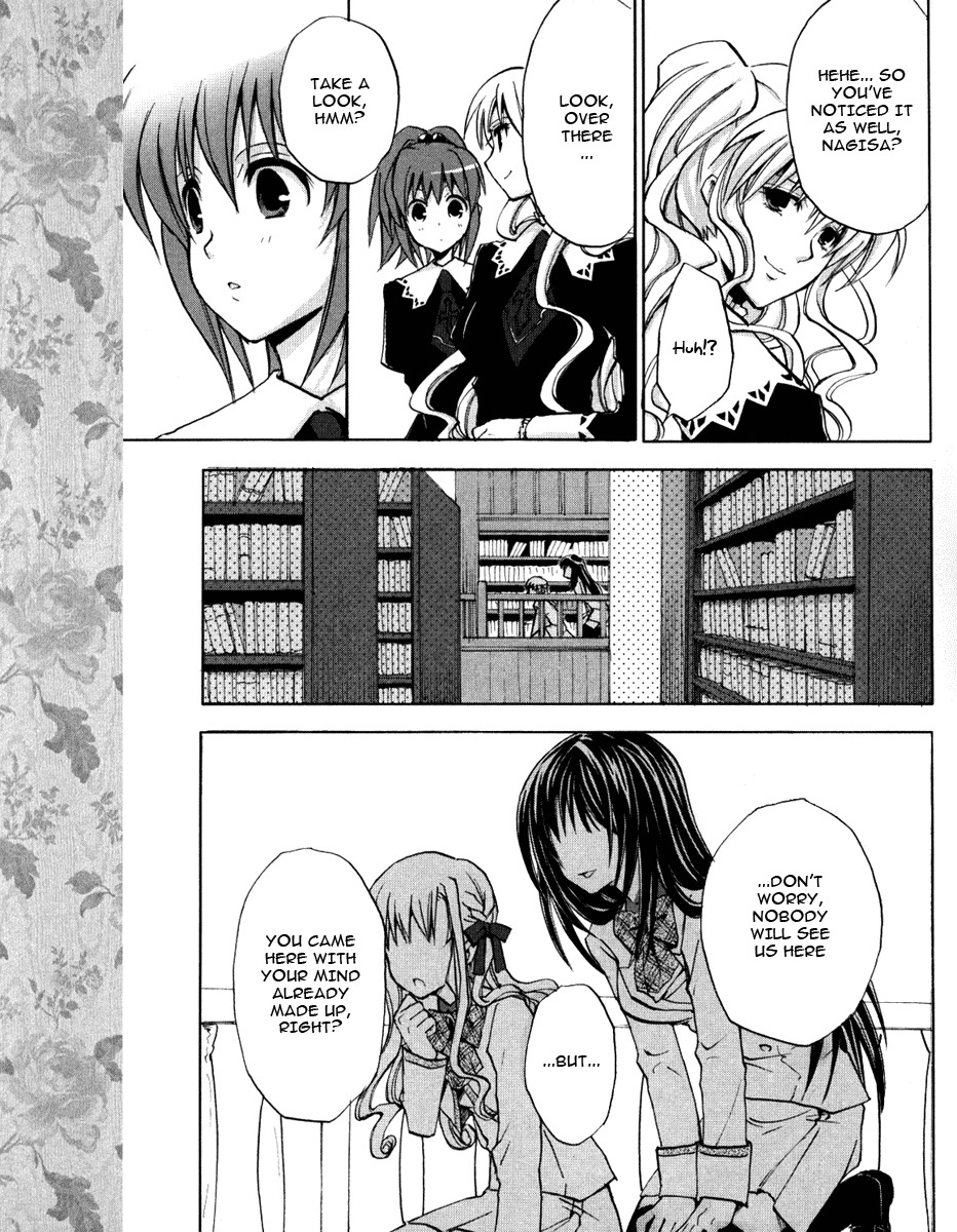 Strawberry Panic! The Secret Garden 第17页