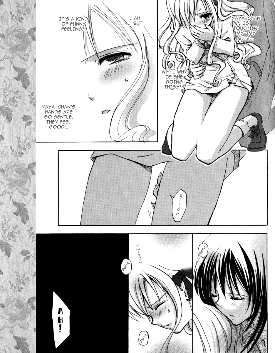 Strawberry Panic! The Secret Garden 第21页