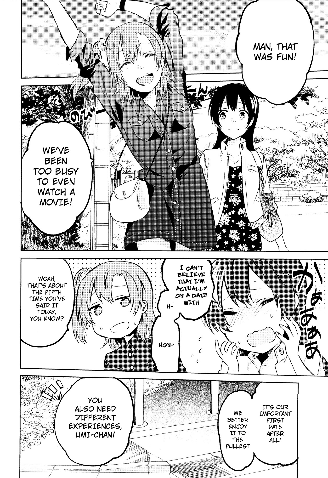 Love Live! - School Idol Days (Doujinshi) School Idol Days Part 2 第11页