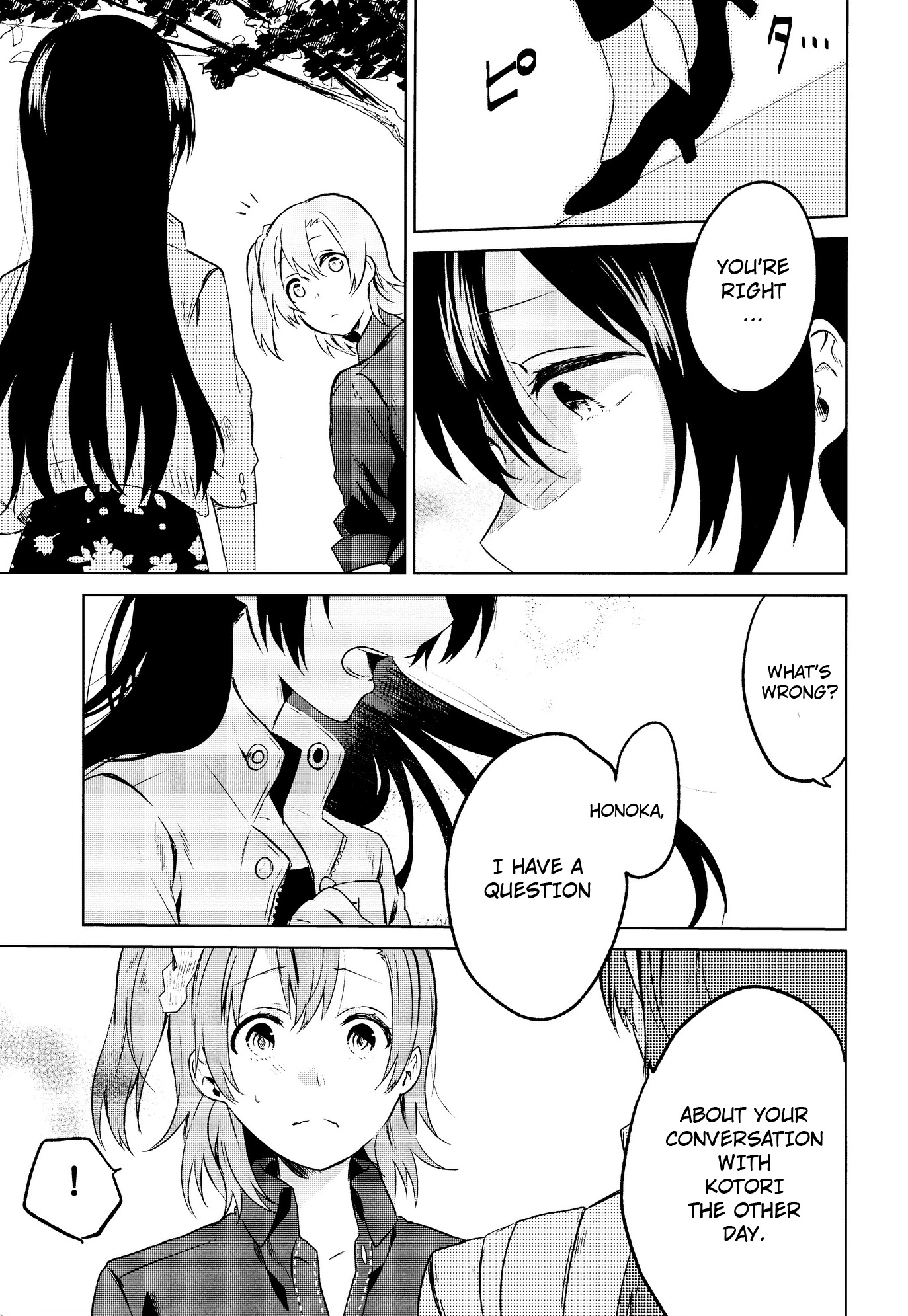 Love Live! - School Idol Days (Doujinshi) School Idol Days Part 2 第12页