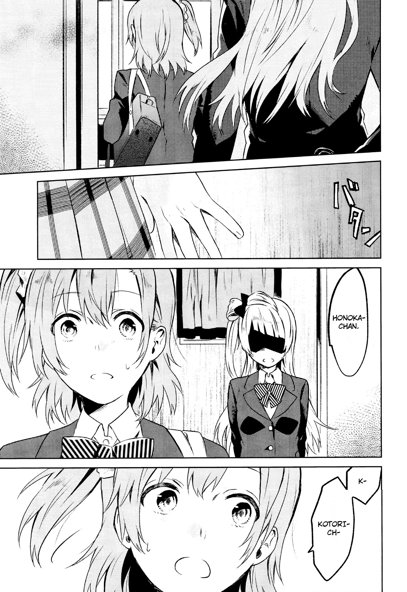Love Live! - School Idol Days (Doujinshi) School Idol Days Part 2 第22页