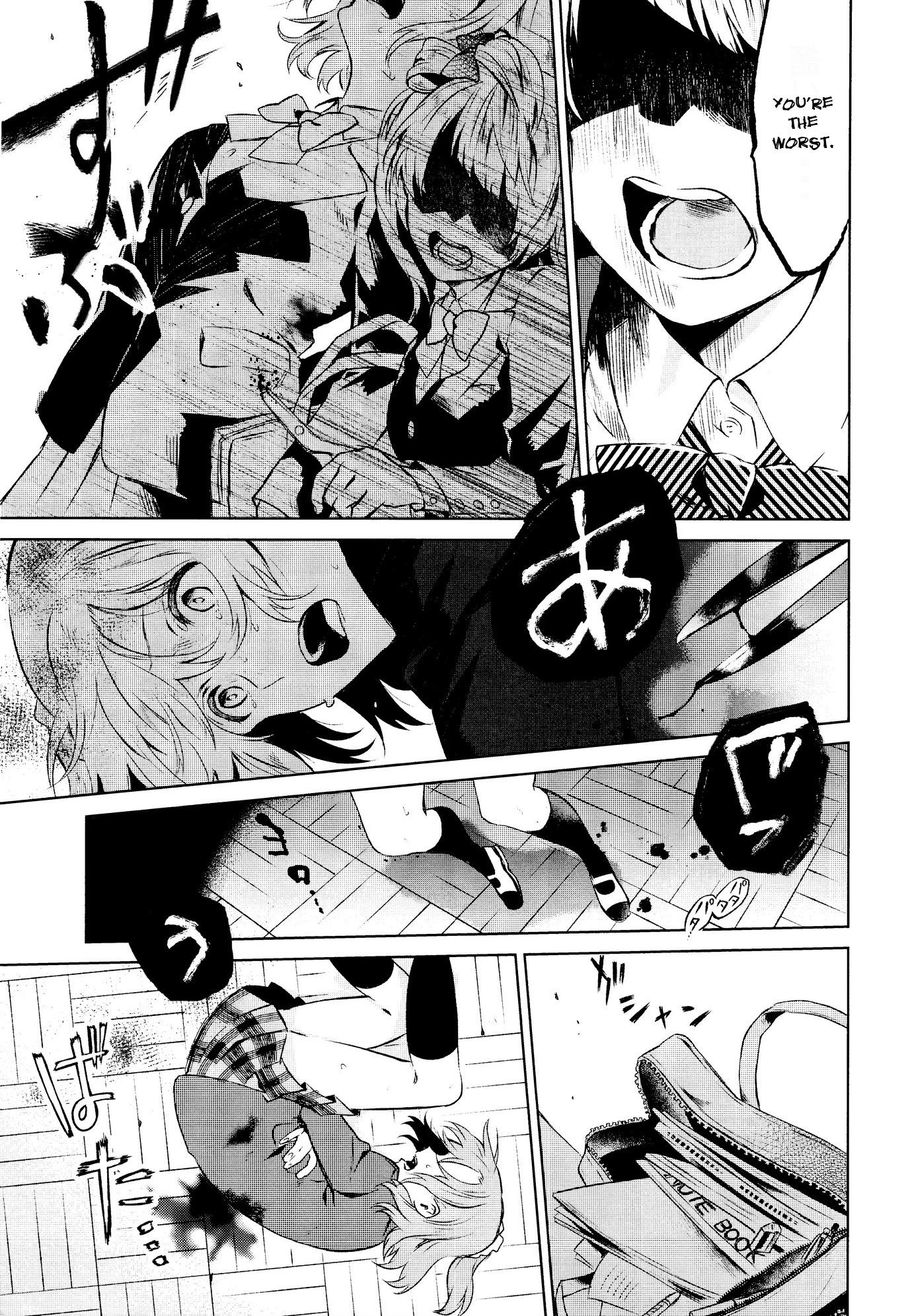 Love Live! - School Idol Days (Doujinshi) School Idol Days Part 2 第24页