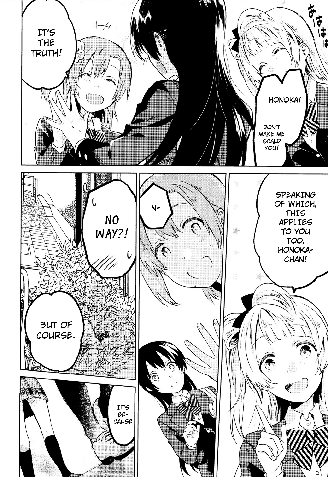 Love Live! - School Idol Days (Doujinshi) School Idol Days Part 2 第9页