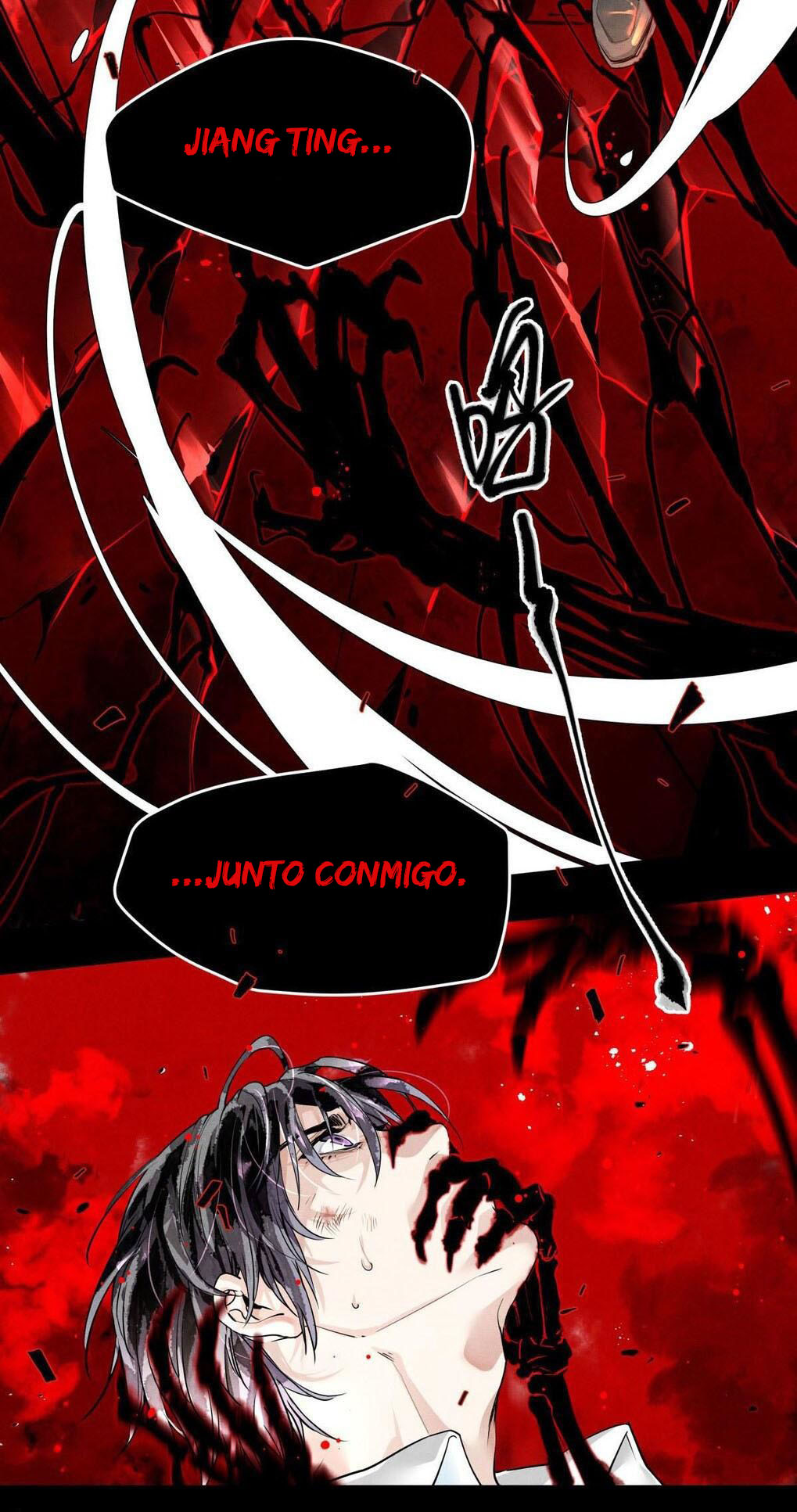 Breaking Through the Clouds Jiang Ting, ¡Ve al infierno conmigo! 第17页
