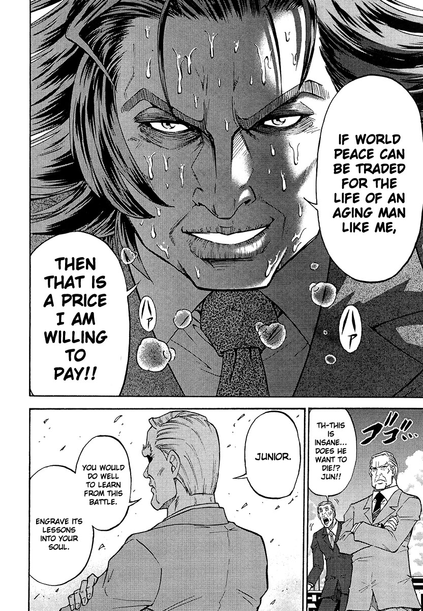 Reform with No Wasted Draws Cries of Victory in the Great Sea 1 第13页