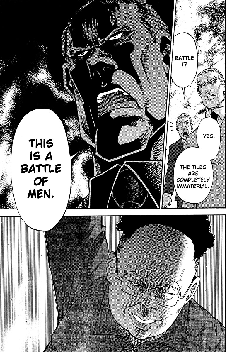 Reform with No Wasted Draws Cries of Victory in the Great Sea 1 第14页