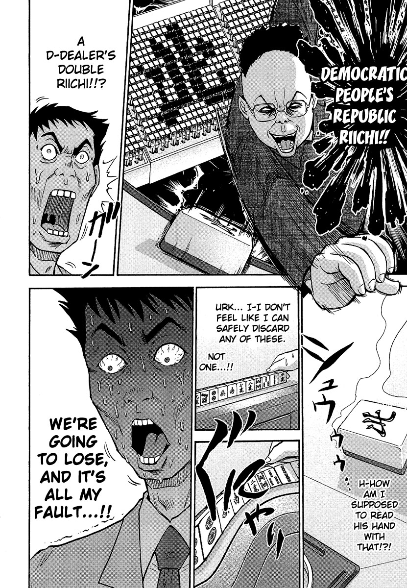 Reform with No Wasted Draws Cries of Victory in the Great Sea 1 第15页