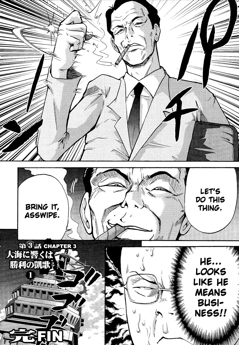Reform with No Wasted Draws Cries of Victory in the Great Sea 1 第19页