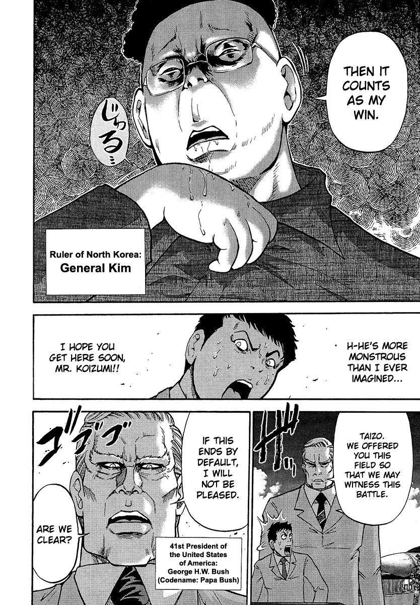 Reform with No Wasted Draws Cries of Victory in the Great Sea 1 第5页