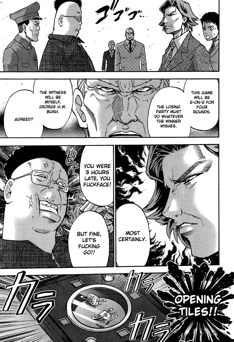 Reform with No Wasted Draws Cries of Victory in the Great Sea 1 第8页