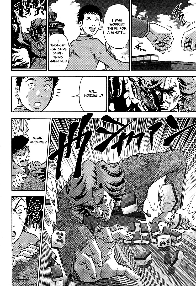 Reform with No Wasted Draws Cries of Victory in the Great Sea 1 第9页