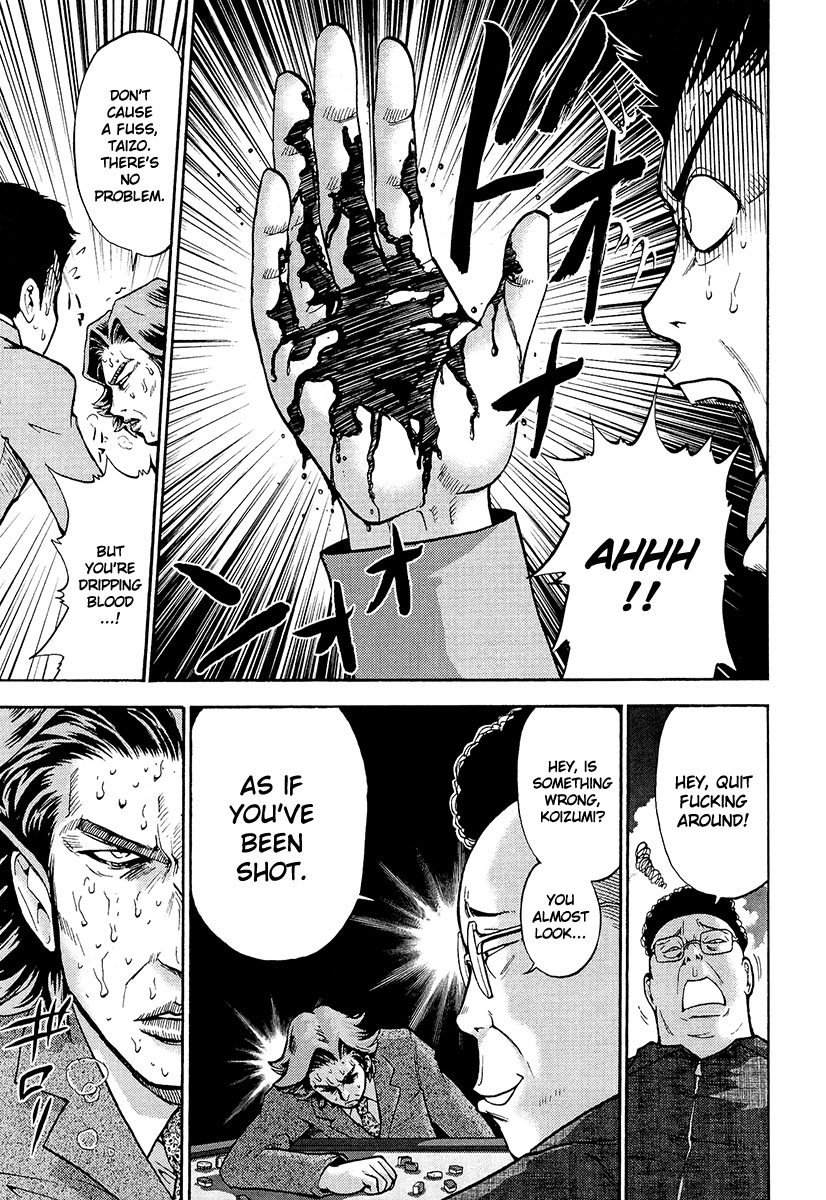 Reform with No Wasted Draws Cries of Victory in the Great Sea 1 第10页