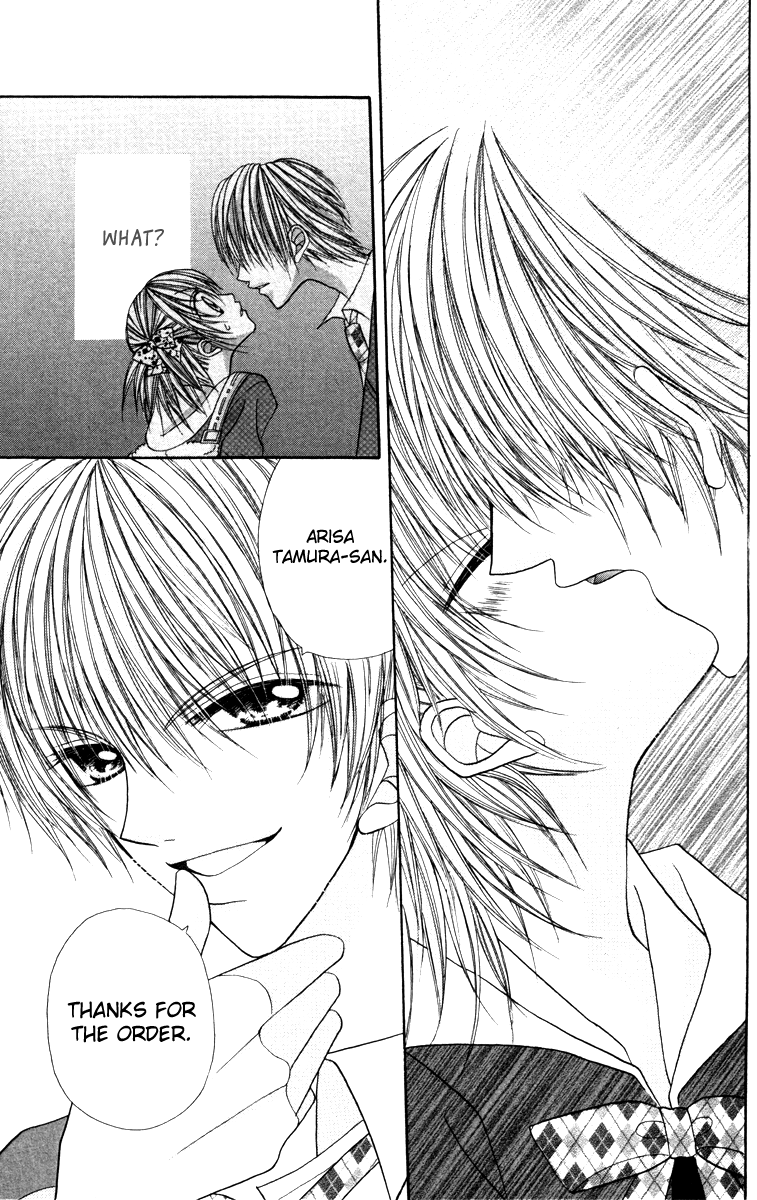 Ikenai Hokenshitsu Vol. 1 Ch. 3 第14页