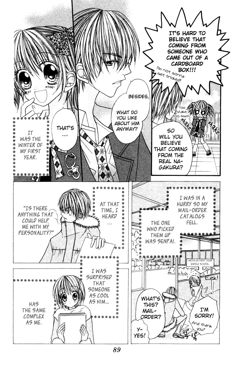 Ikenai Hokenshitsu Vol. 1 Ch. 3 第24页