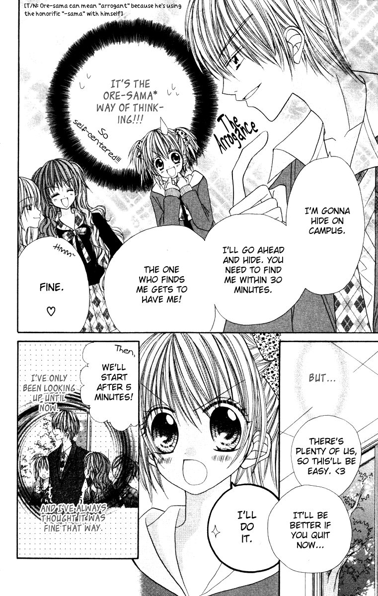 Ikenai Hokenshitsu Vol. 1 Ch. 3 第29页