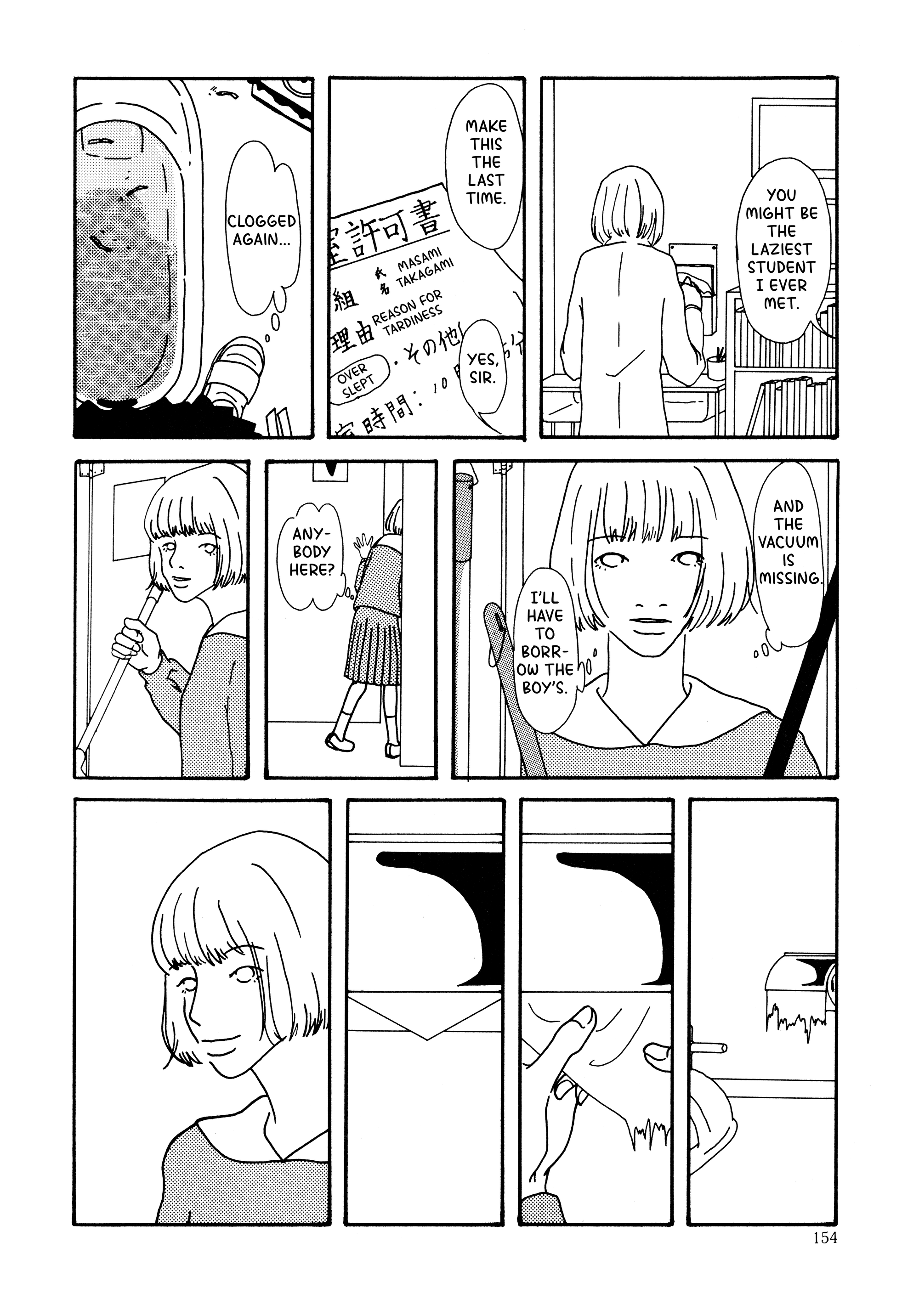 The Swaying Sky 第4页