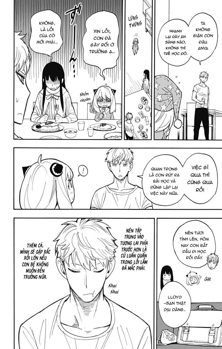 Spy x Family: Anya x Damian (OTP cut scene) Vol. 2 Ch. 9 第2页