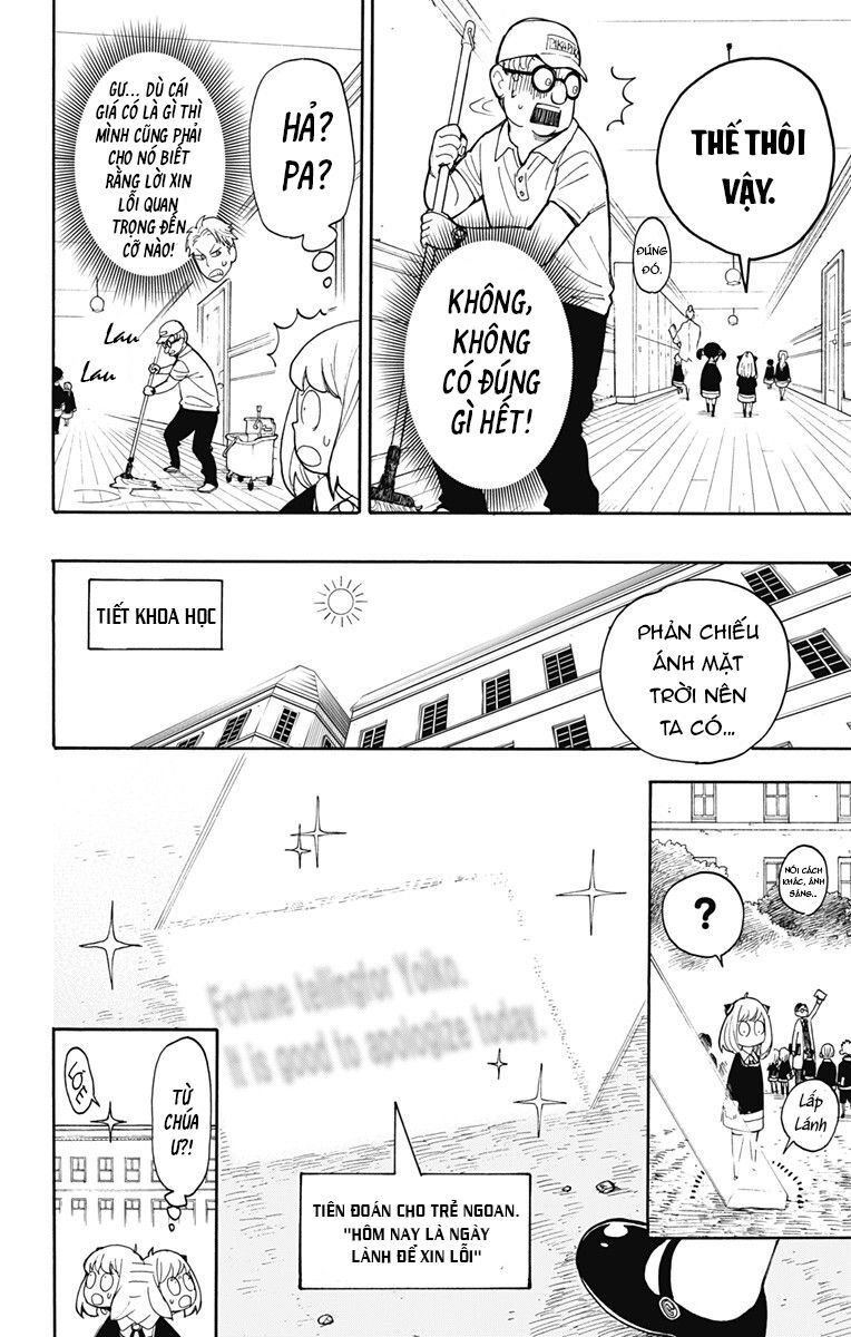 Spy x Family: Anya x Damian (OTP cut scene) Vol. 2 Ch. 9 第14页