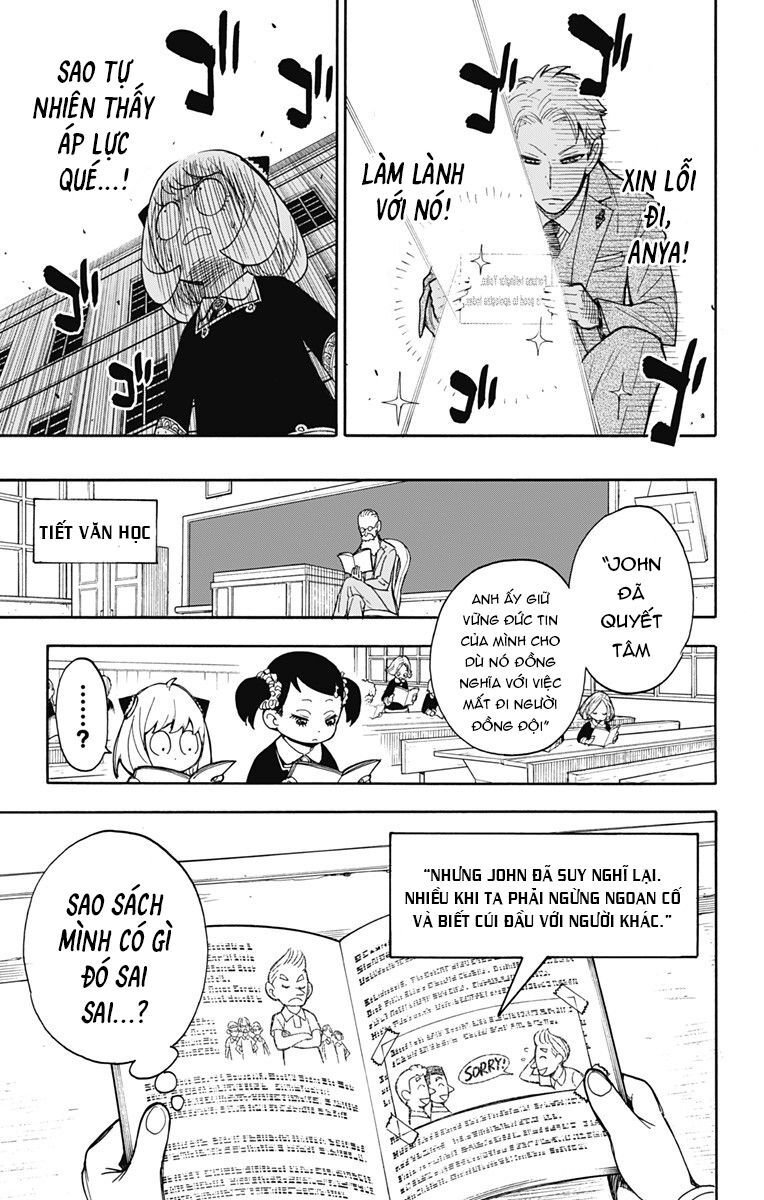 Spy x Family: Anya x Damian (OTP cut scene) Vol. 2 Ch. 9 第15页