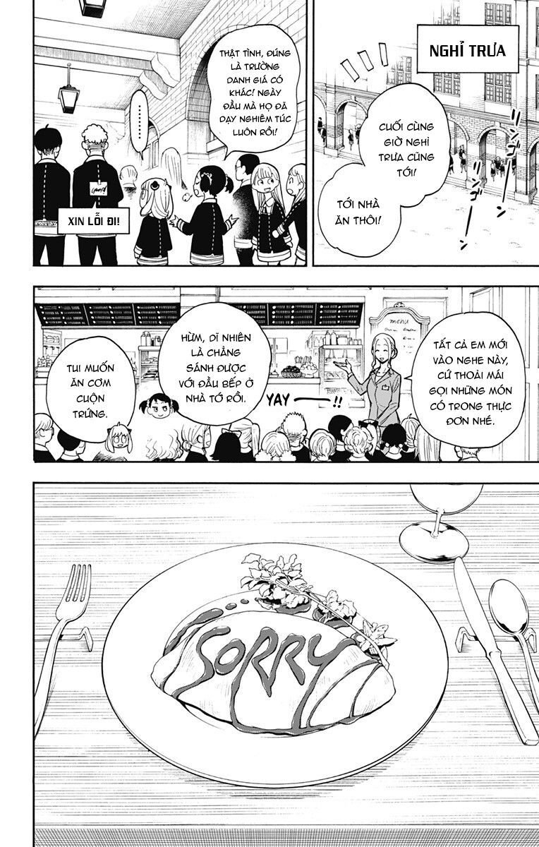 Spy x Family: Anya x Damian (OTP cut scene) Vol. 2 Ch. 9 第16页
