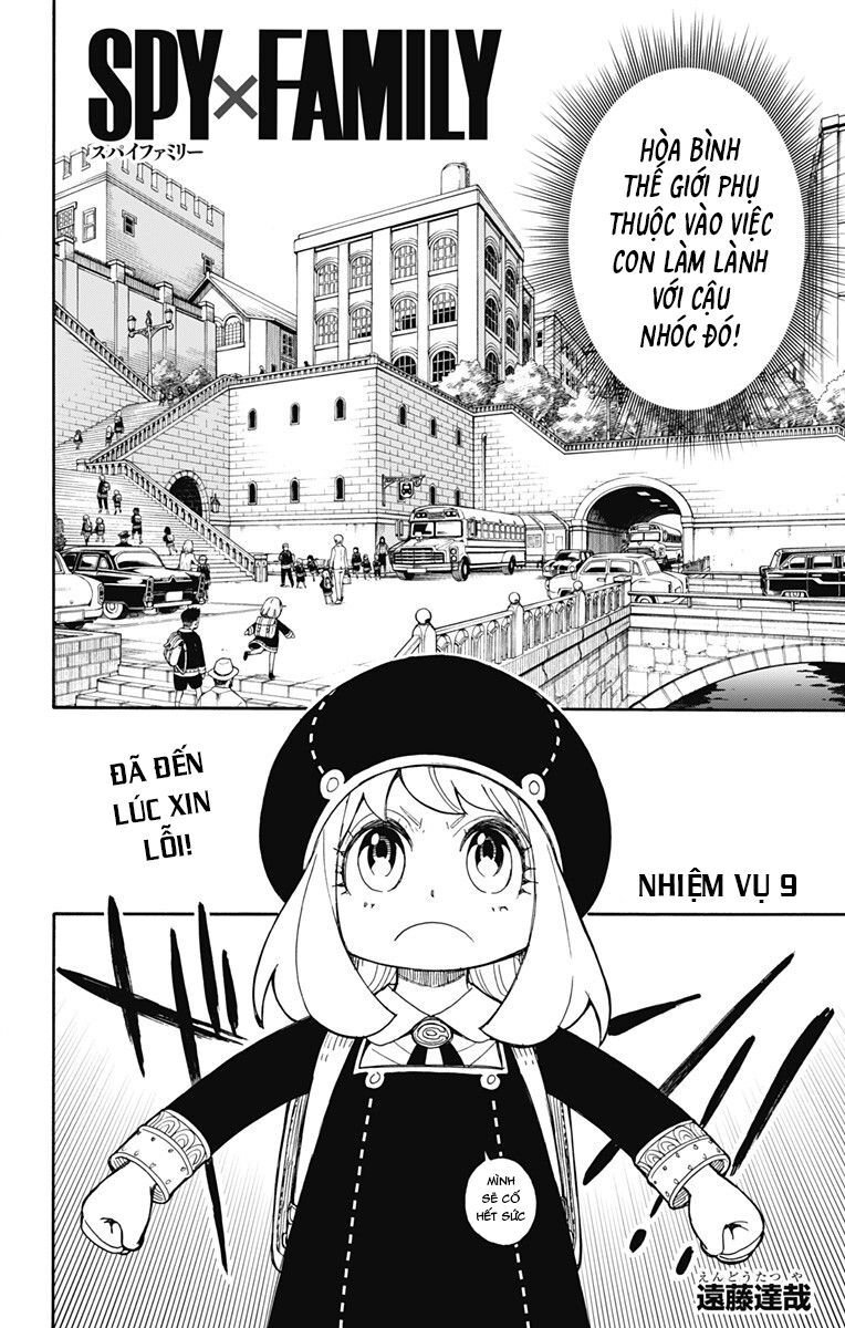 Spy x Family: Anya x Damian (OTP cut scene) Vol. 2 Ch. 9 第4页