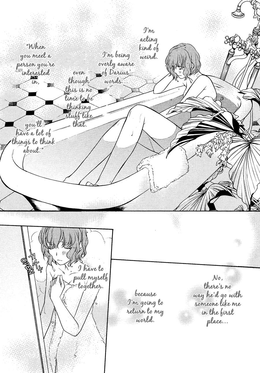 Harukanaru Toki no Naka de 6 Vol. 1 Ch. 4 第15页