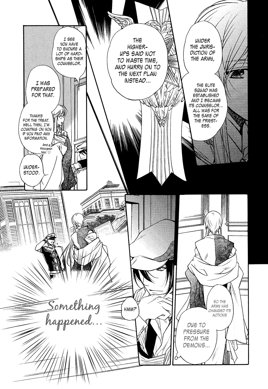 Harukanaru Toki no Naka de 6 Vol. 1 Ch. 4 第19页
