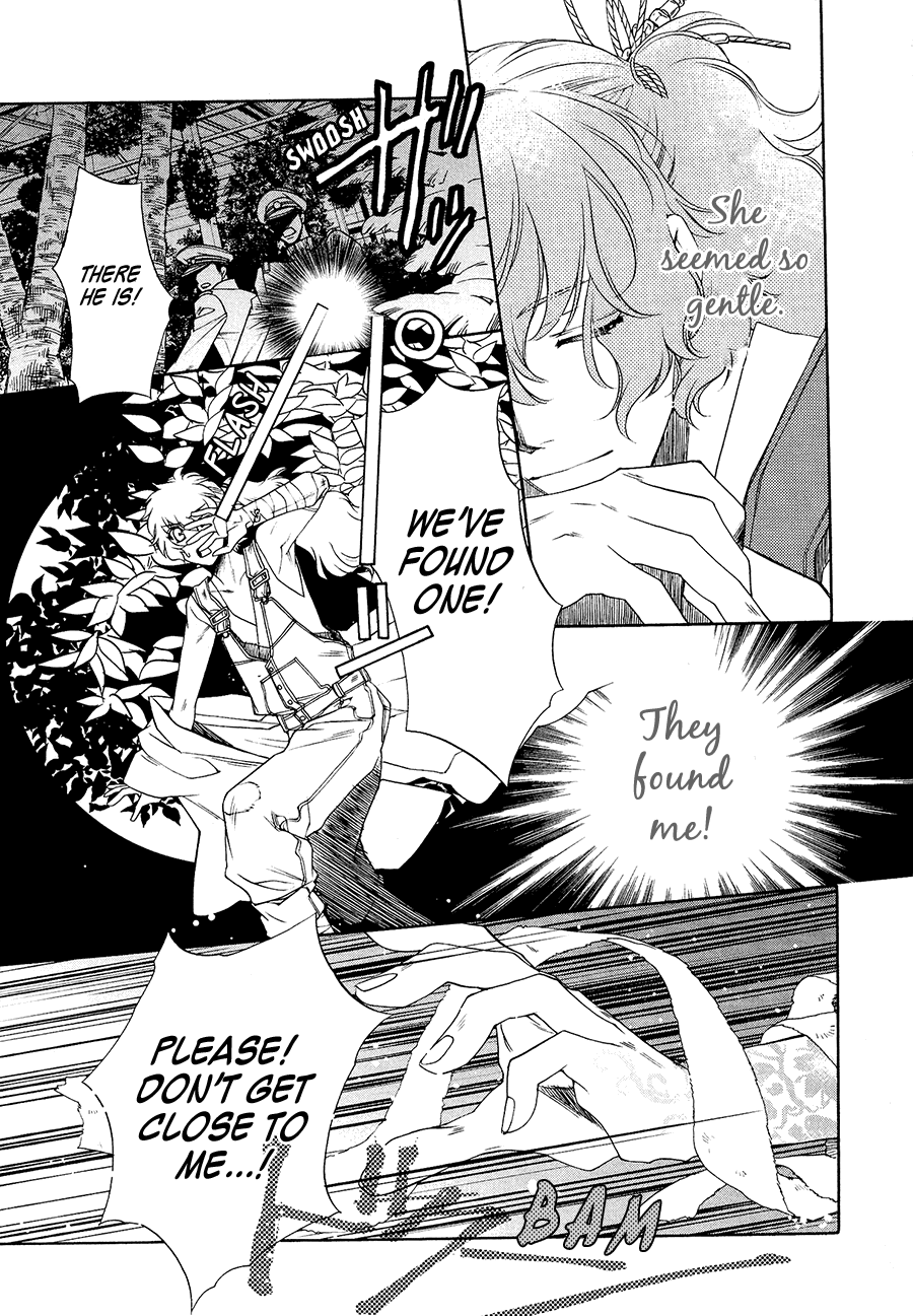 Harukanaru Toki no Naka de 6 Vol. 1 Ch. 4 第25页