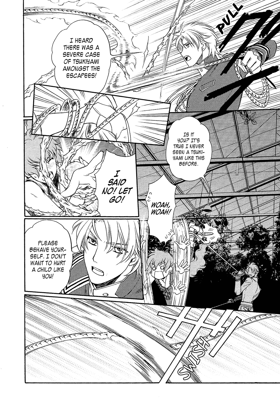 Harukanaru Toki no Naka de 6 Vol. 1 Ch. 4 第28页