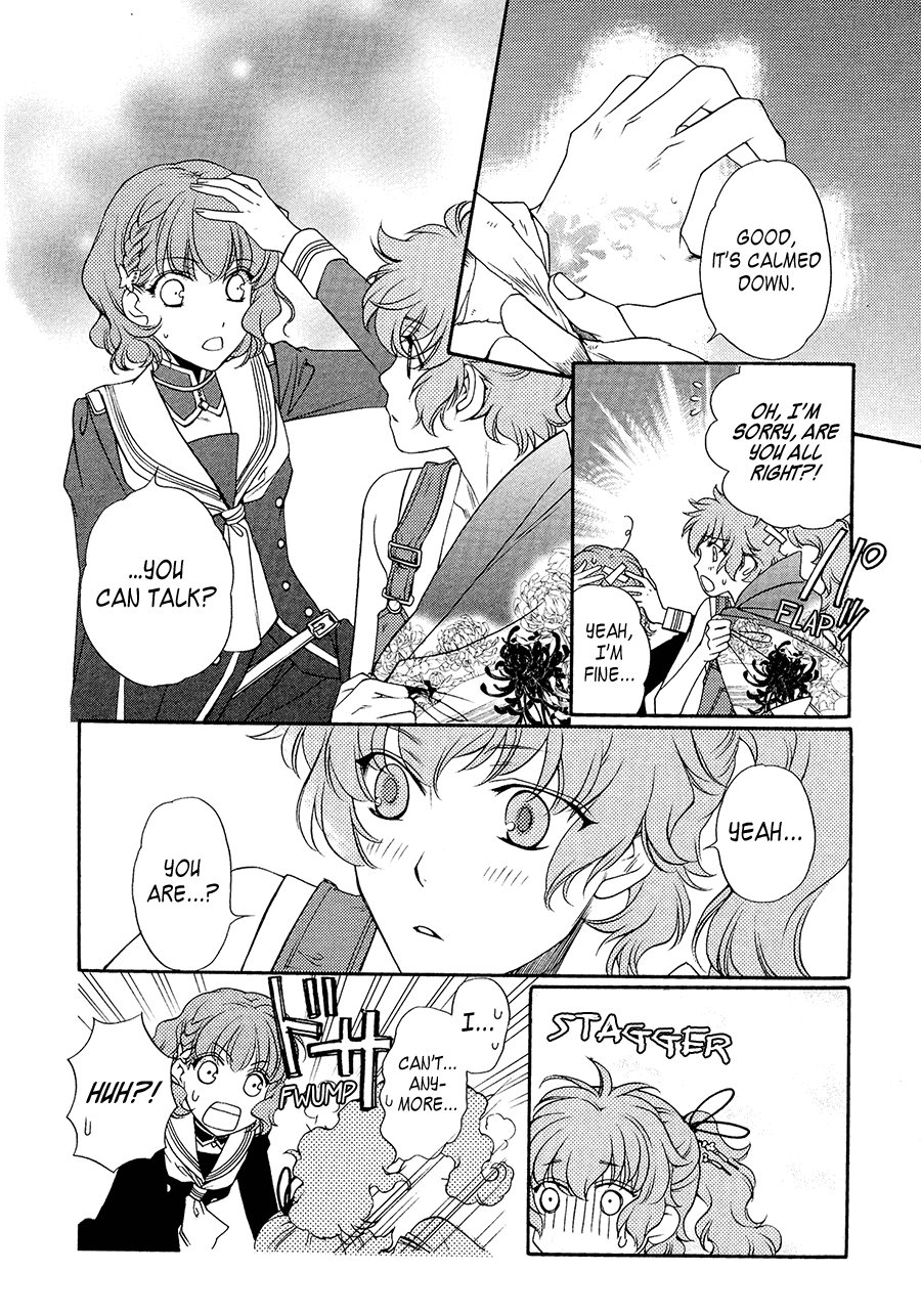 Harukanaru Toki no Naka de 6 Vol. 1 Ch. 4 第30页