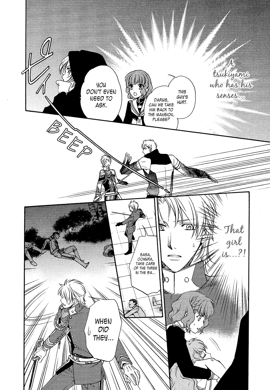 Harukanaru Toki no Naka de 6 Vol. 1 Ch. 4 第32页
