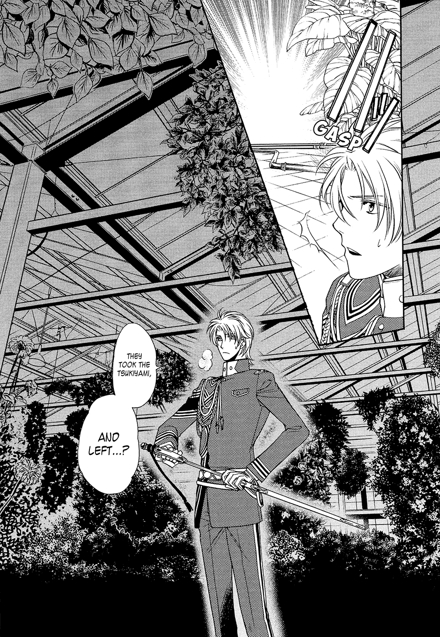 Harukanaru Toki no Naka de 6 Vol. 1 Ch. 4 第33页