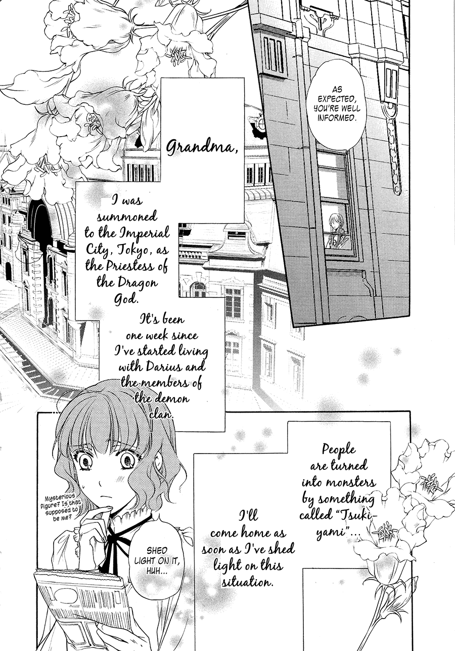 Harukanaru Toki no Naka de 6 Vol. 1 Ch. 4 第8页