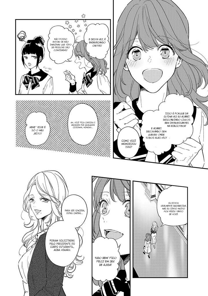 It Was Almost As If 第7页