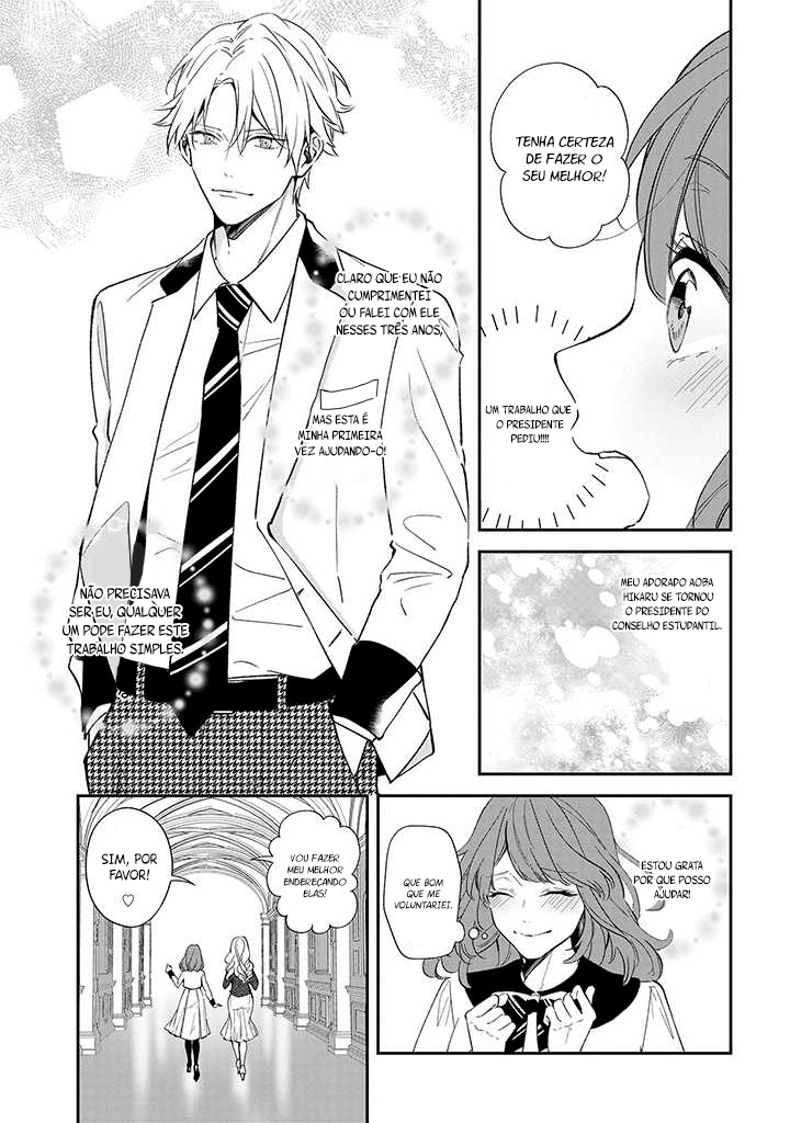 It Was Almost As If 第8页