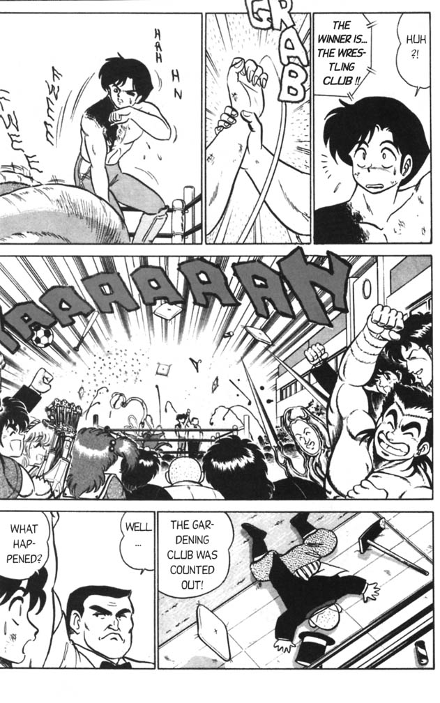 Futaba-kun Change! Vol. 3 Ch. 1 第17页
