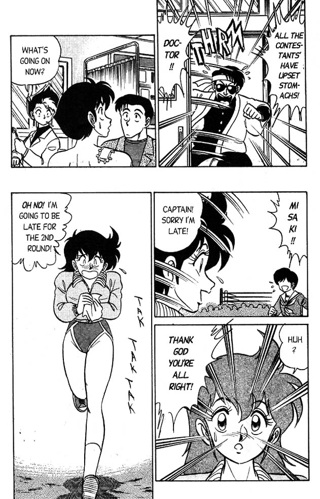 Futaba-kun Change! Vol. 3 Ch. 1 第29页