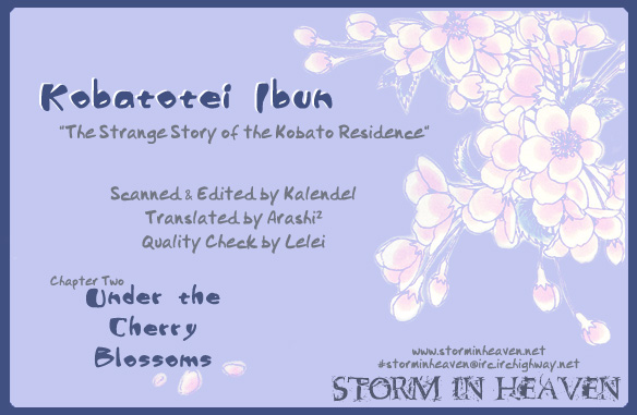 Kobatotei Ibun Under the Cherry Blossoms 第1页