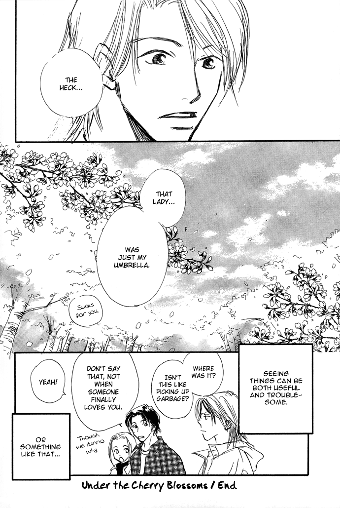 Kobatotei Ibun Under the Cherry Blossoms 第17页