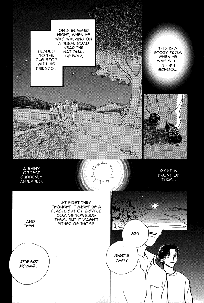 Kobatotei Ibun Under the Cherry Blossoms 第3页