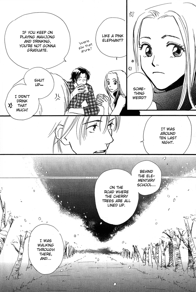 Kobatotei Ibun Under the Cherry Blossoms 第9页