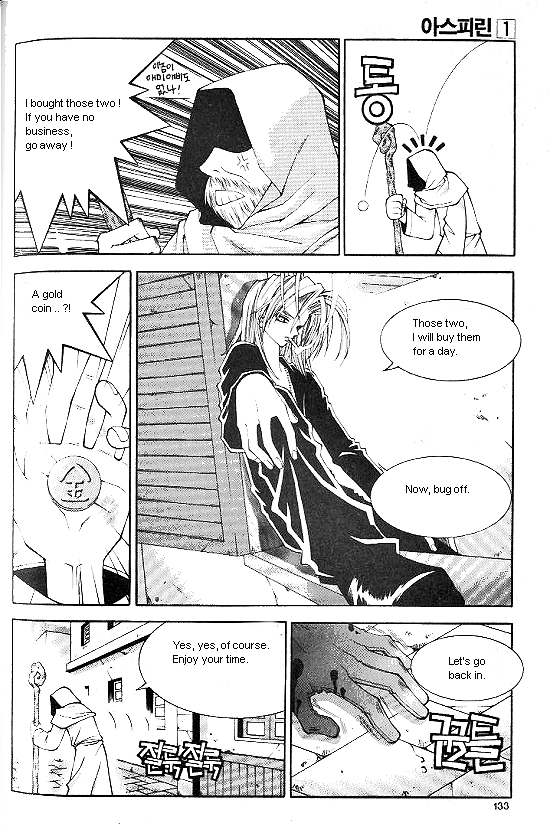 Aspirin Vol. 1 Ch. 6 第14页