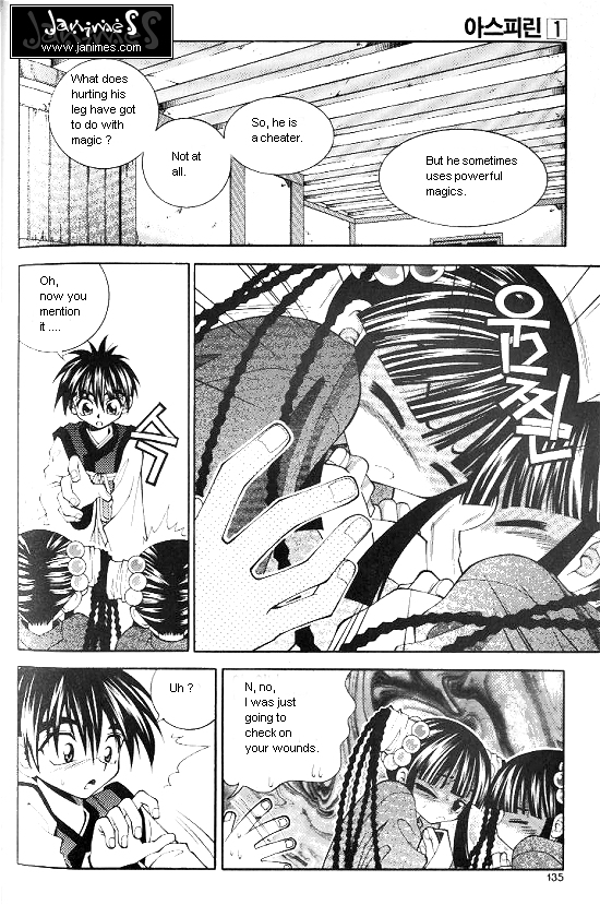 Aspirin Vol. 1 Ch. 6 第16页